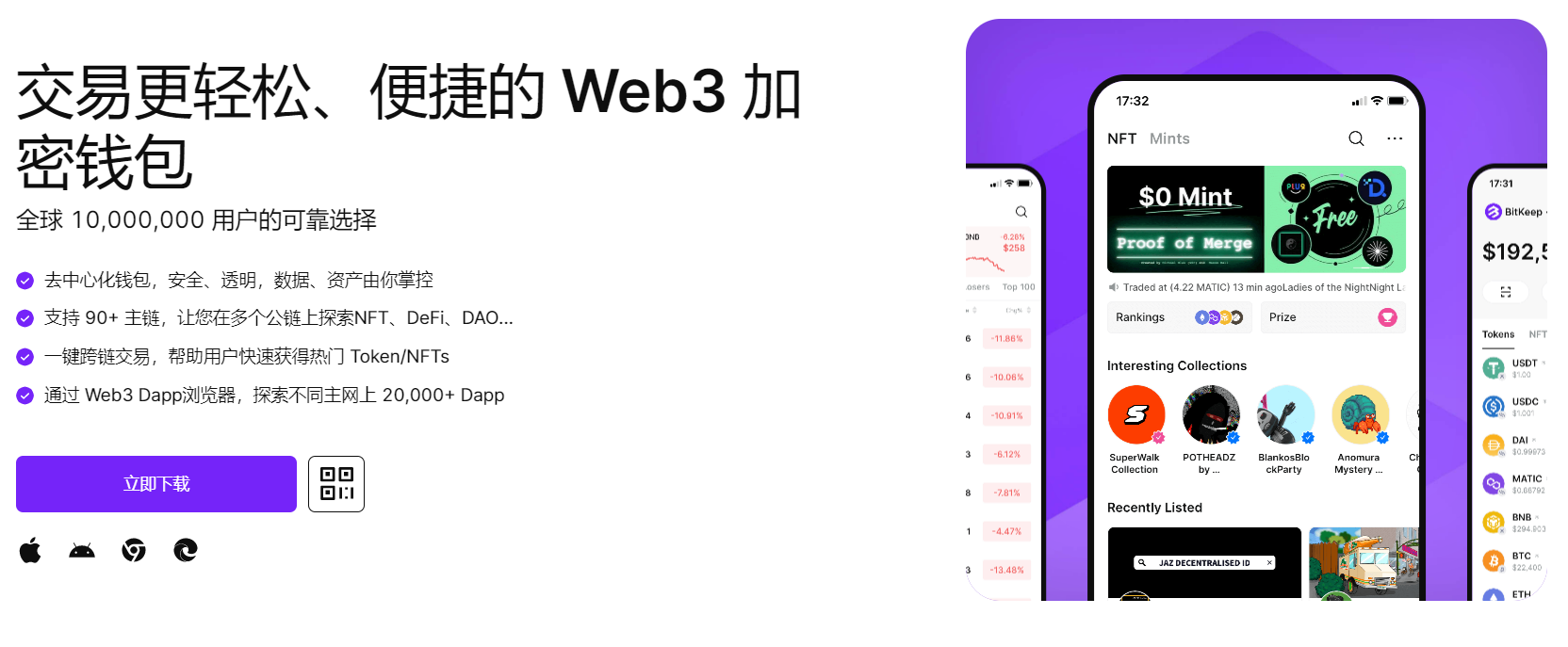 操逼12"bitkeep钱包官网下载苹果版|荷兰初创公司利用数字"